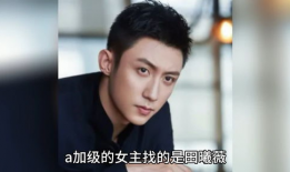 男明星娱乐圈吃瓜,揭秘男明星背后的那些“瓜”