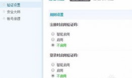 91直播论坛验证码,揭秘高效验证码生成与识别技巧